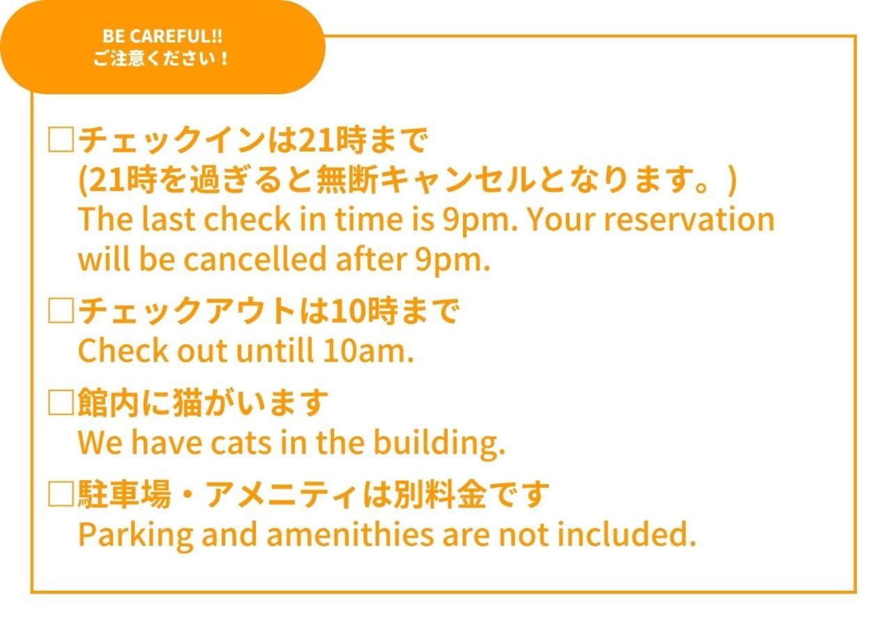 מלון Sansan Yuzawa Backpackers מראה חיצוני תמונה